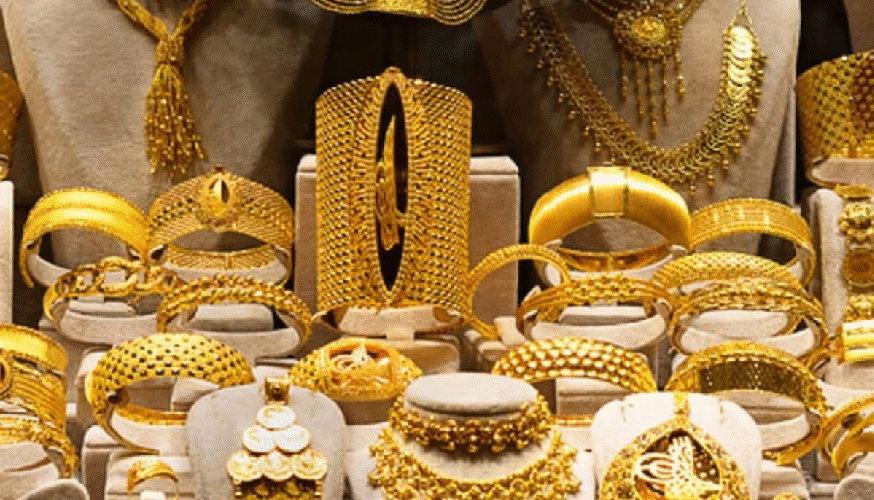gold price today